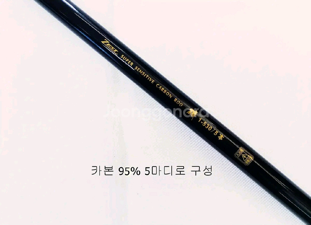 낚시가방+EM가이드1호대-530+시마노2500번릴+줄--6