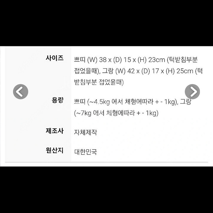 까로까라 까라백2 그랑--9