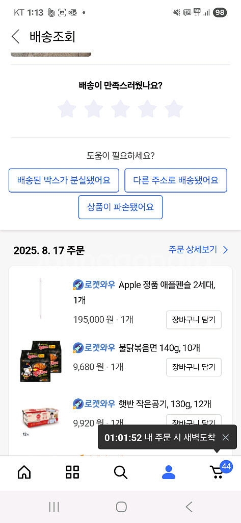 에플펜슬 2세대 미사용--1