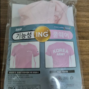 핑크 로카티 대전 공식 군장점