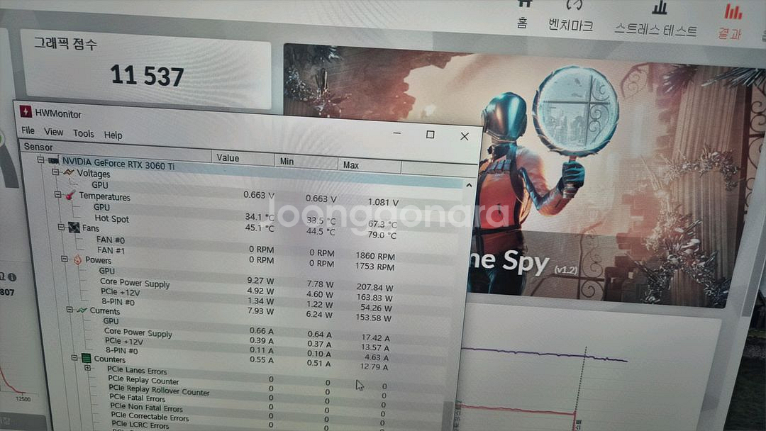 컬러풀 RTX 3060TI 27만 택포--7