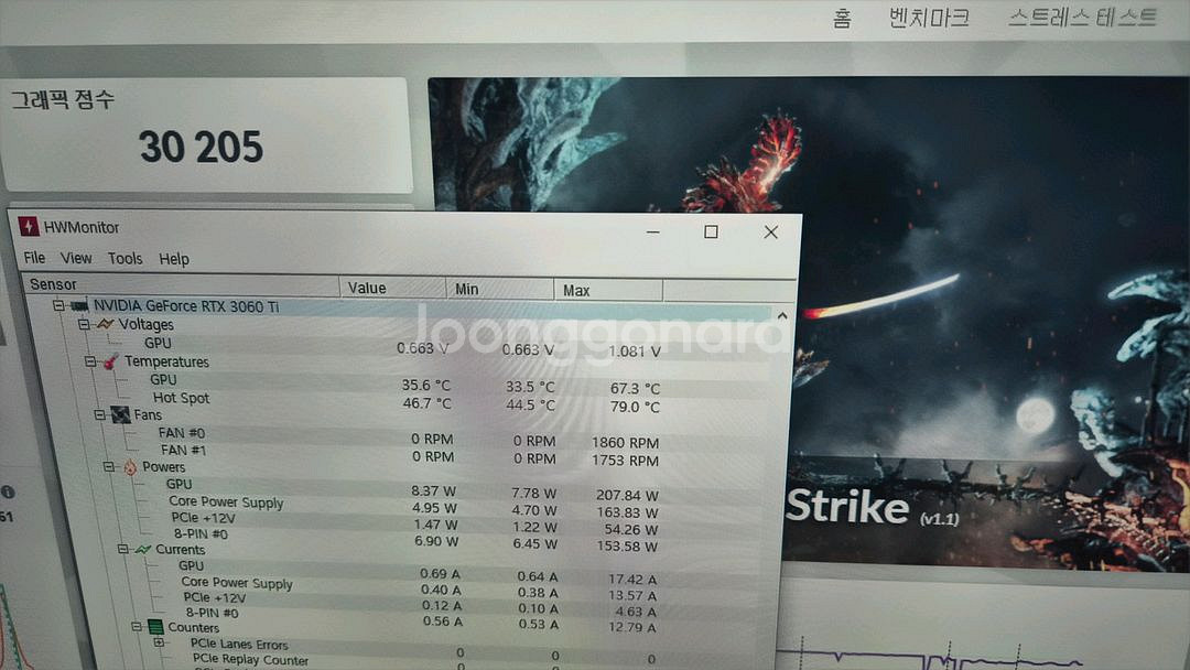 컬러풀 RTX 3060TI 27만 택포--6