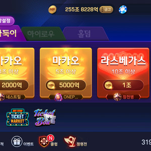 피망