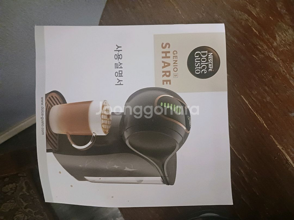돌체구스토 지니오 S 쉐어 커피머신 네스카페--3