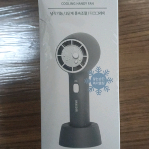 냉각 손선풍기(단순 쿨링 핸디팬) 미개봉(새제품)팝니다