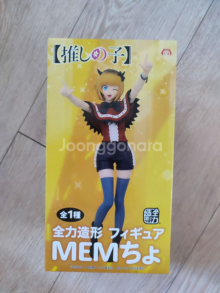 최애의 아이 MEM쵸 피규어 새상품 수량 13개--0