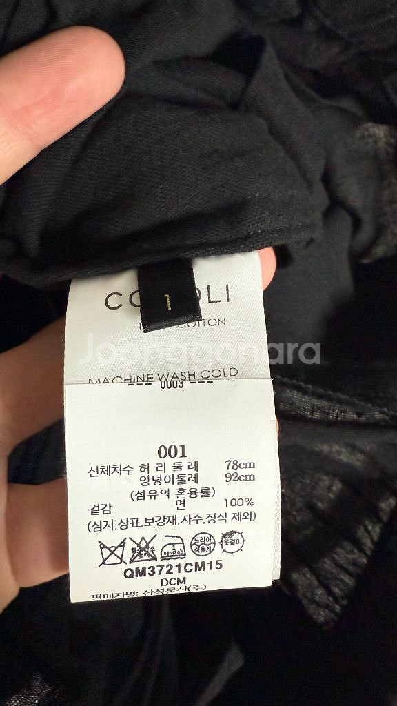[1] 코모리 오픈 엔드 코튼 옥스 드로스트링 팬츠--1