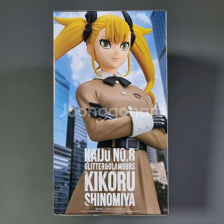괴수8호 피규어 시노미야 키코루 글리터 글래머러스--3