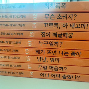 핀덴카 핀덴자동차
