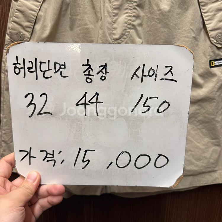 내셔널지오그래픽 반바지 150 사이즈--1