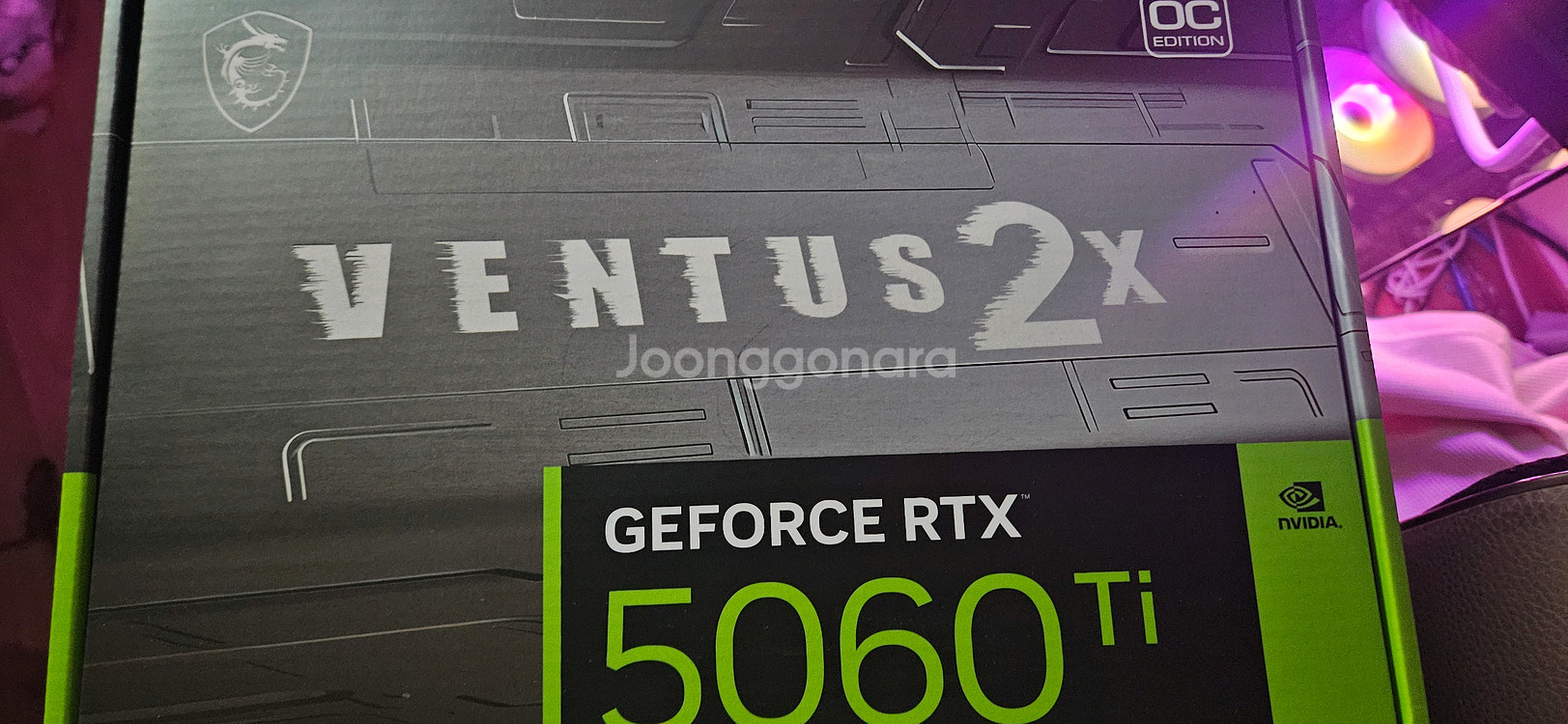 5060ti 16gb 팝니다--1