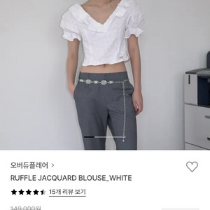 오버듀플레어 자카드 블라우스