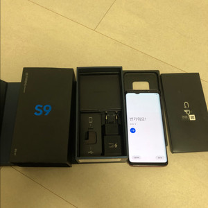 갤럭시S9 라일락퍼플 64G
