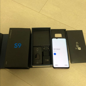 갤럭시S9 라일락퍼플 64G