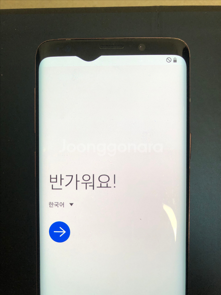 갤럭시S9 라일락퍼플 64G--8