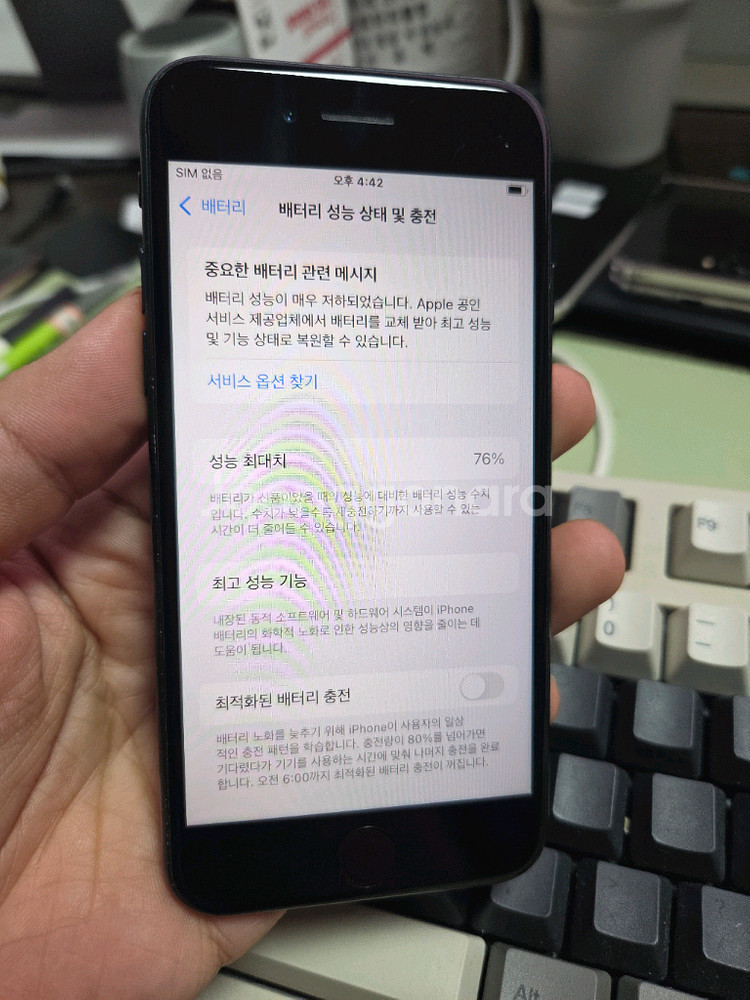 (1320)아이폰se3 64 판매--2