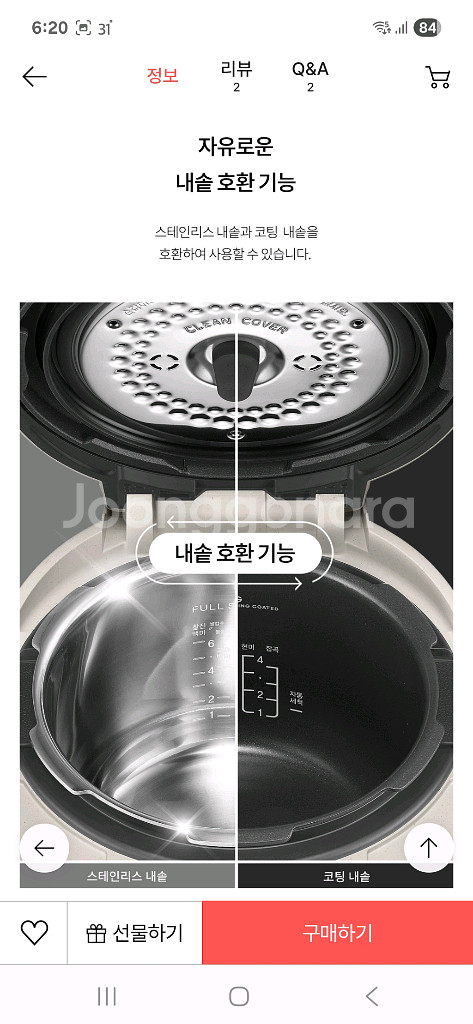 새상품25/6월 10인용 쿠첸 듀얼프레셔 IH압력밥솥--6