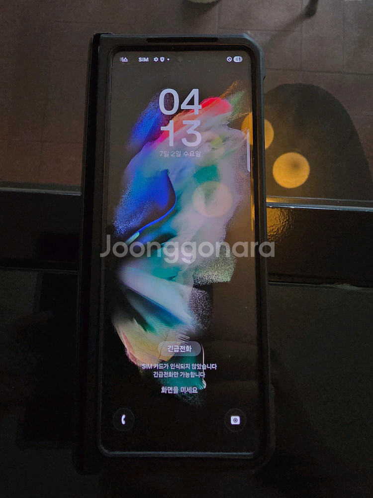 갤럭시 Z Fold 3 256 GB 블랙--0