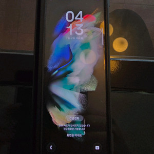 갤럭시 Z Fold 3 256 GB 블랙