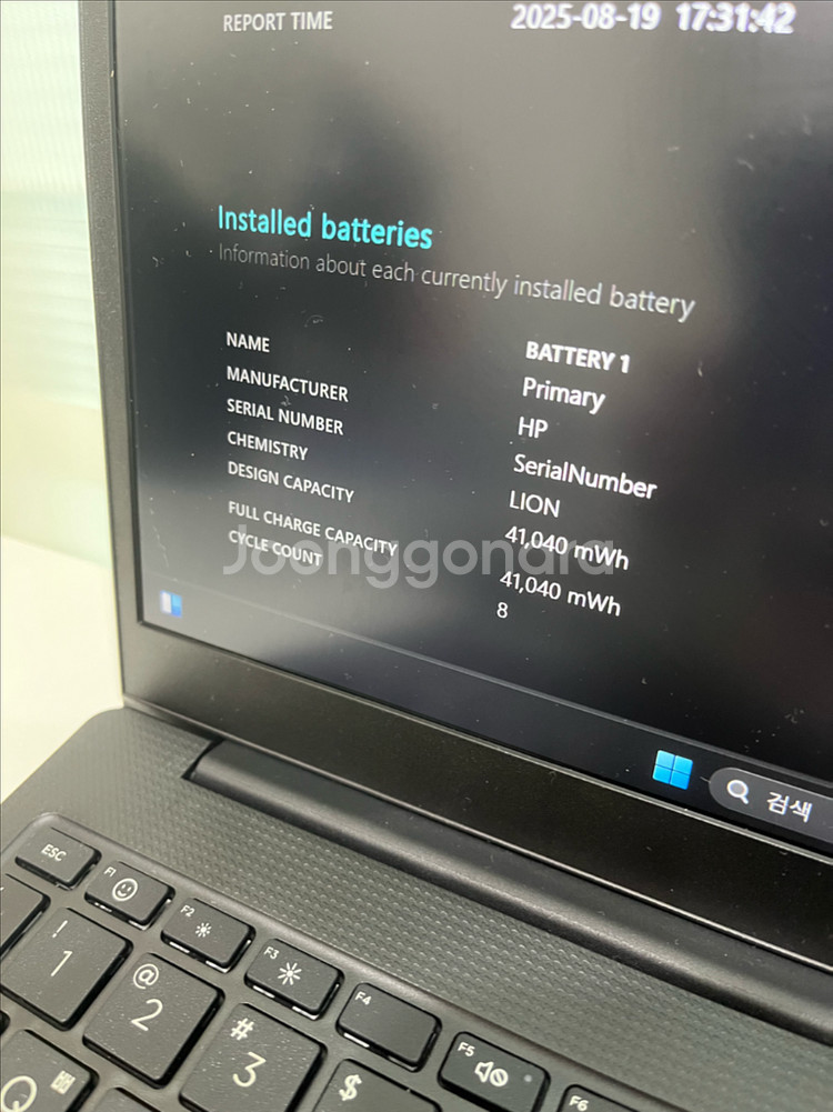 15인치 HP 노트북 라이젠 3 7000시리즈 거의새거--2