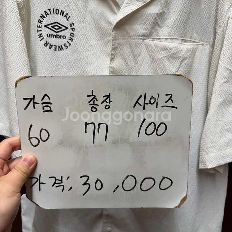 엄브로 오버핏 반팔 남방 100--1