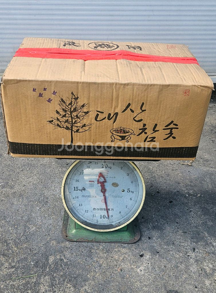 비장탄 판매--0
