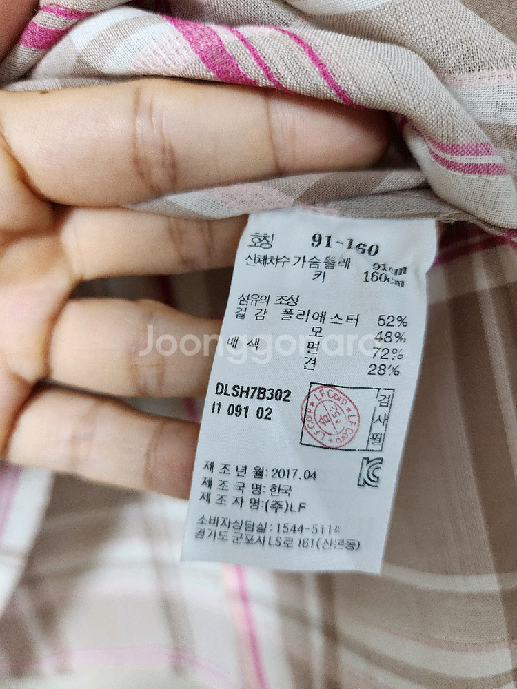 닥스 레이디스 린넨 실크 셔츠 66 린넨블라우스--4