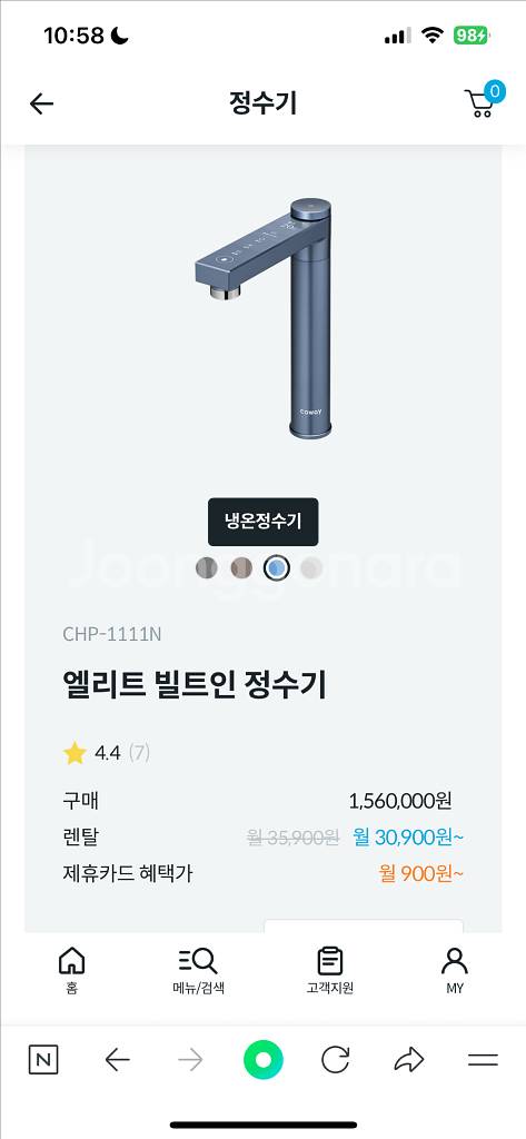 코웨이 빌트인정수기 CHP-1111N--0