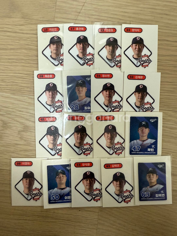 두산베어스 kbo 크보빵 띠부씰 양도--0