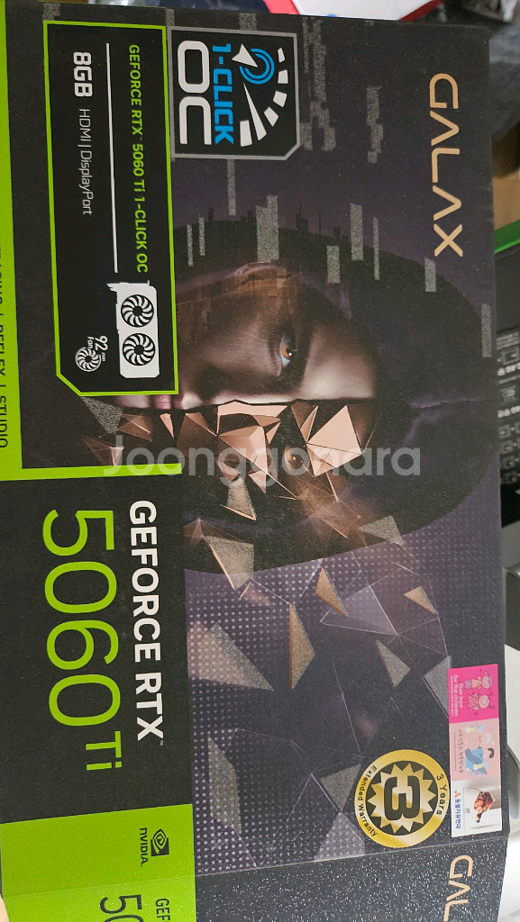 갤럭시 지포스 RTX 5060Ti OC D7 8g--0