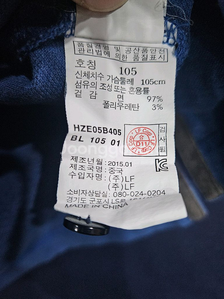 헤지스 네이비컬러 남성 슬림핏 105 카라반팔티--6