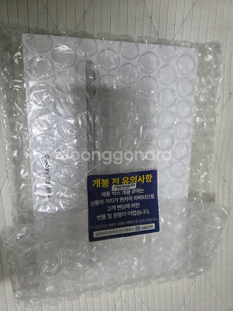 갤럭시탭s10플러스 단순개봉급--0