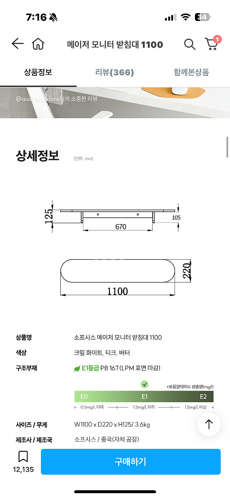 모니터 받침대--2