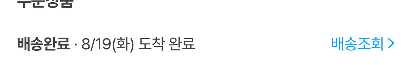 모니터 받침대--3