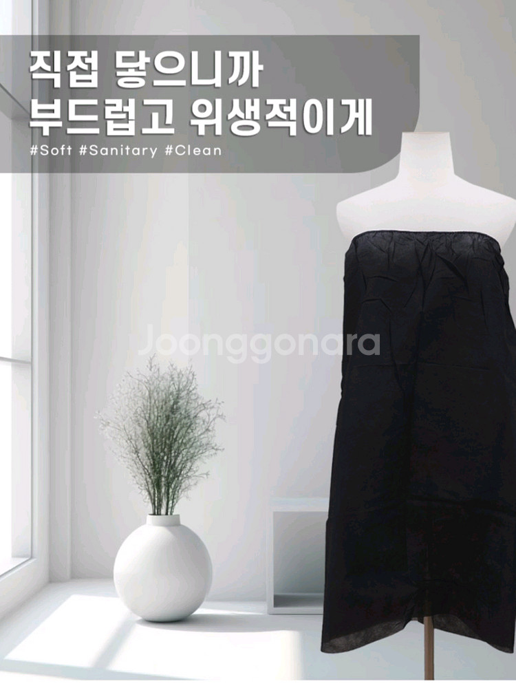 왁싱 일회용 치마 가운 56개--0