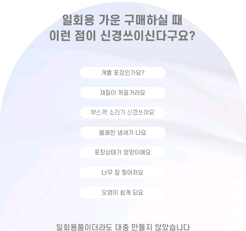 왁싱 일회용 치마 가운 56개--4