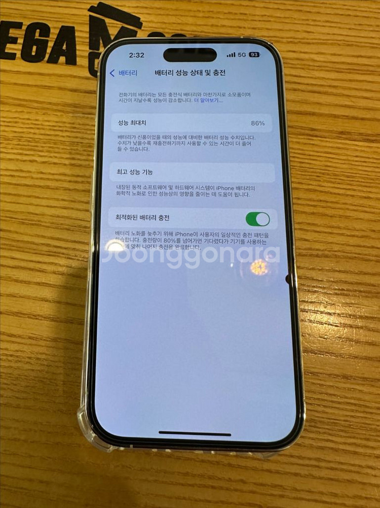 아이폰14프로 128G 실버--3