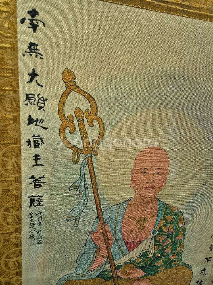 지장보살족자(금채실로짠천바닥)--3