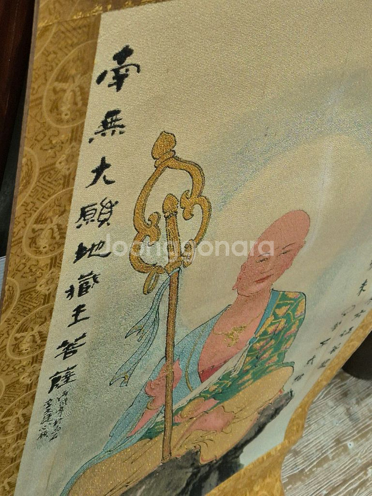 지장보살족자(금채실로짠천바닥)--5
