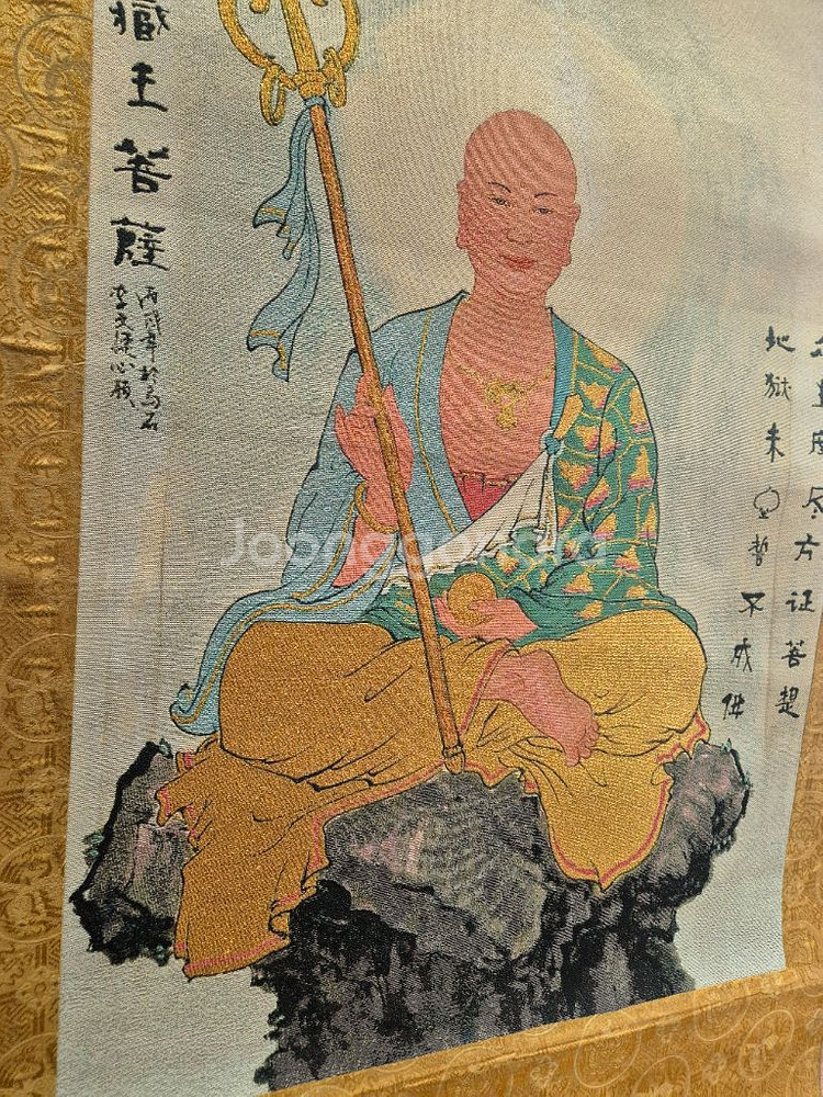 지장보살족자(금채실로짠천바닥)--8