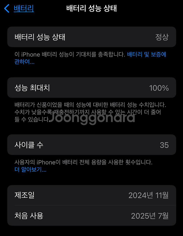 (듀얼심+홍콩) 아이폰16PRO 128G 화이트티타늄--1