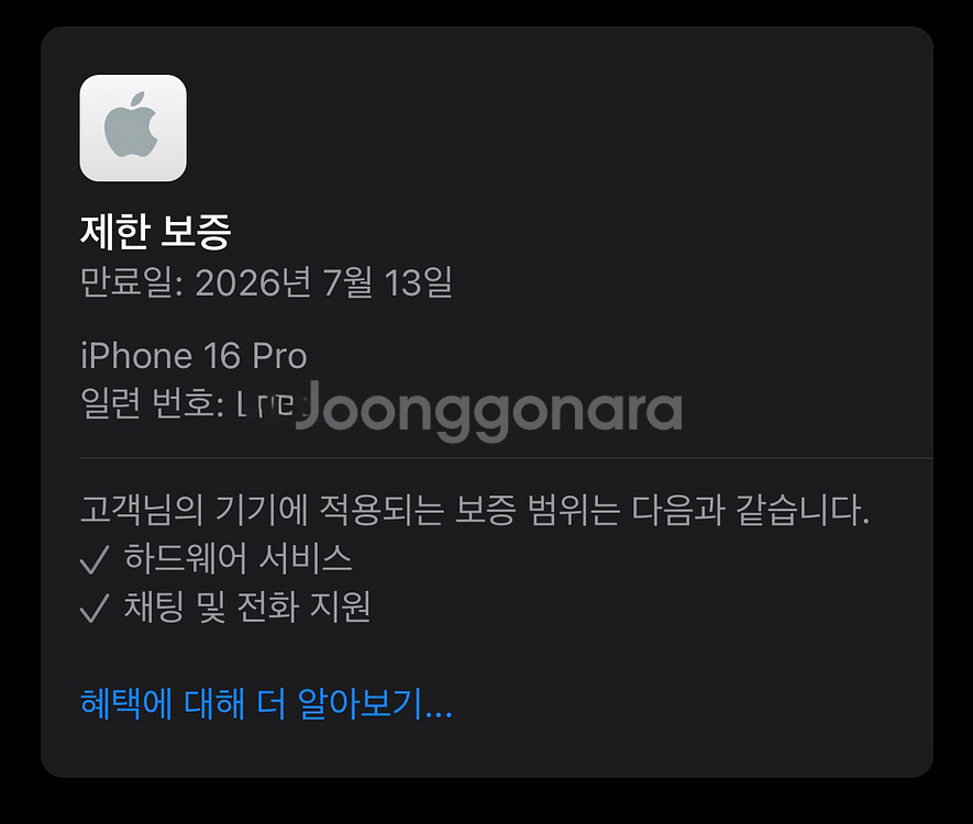 (듀얼심+홍콩) 아이폰16PRO 128G 화이트티타늄--2