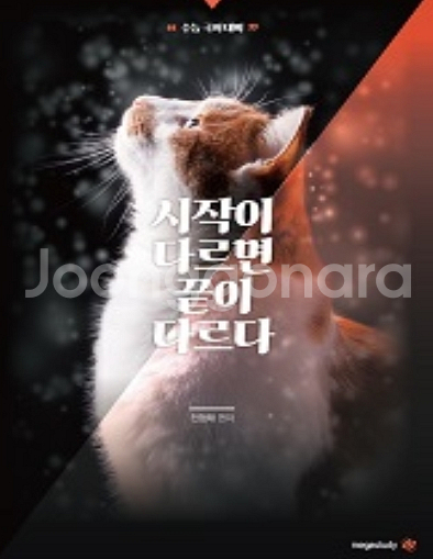메가스터디 전형태 수능 국어 어휘올인원,시다끝다 교재--1