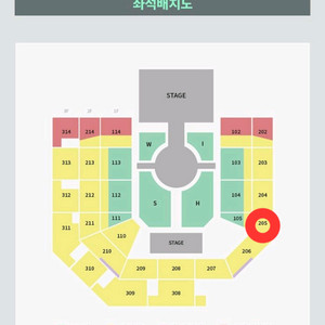 티포)엔시티 위시 콘서트 nct wish 첫콘 2층양도