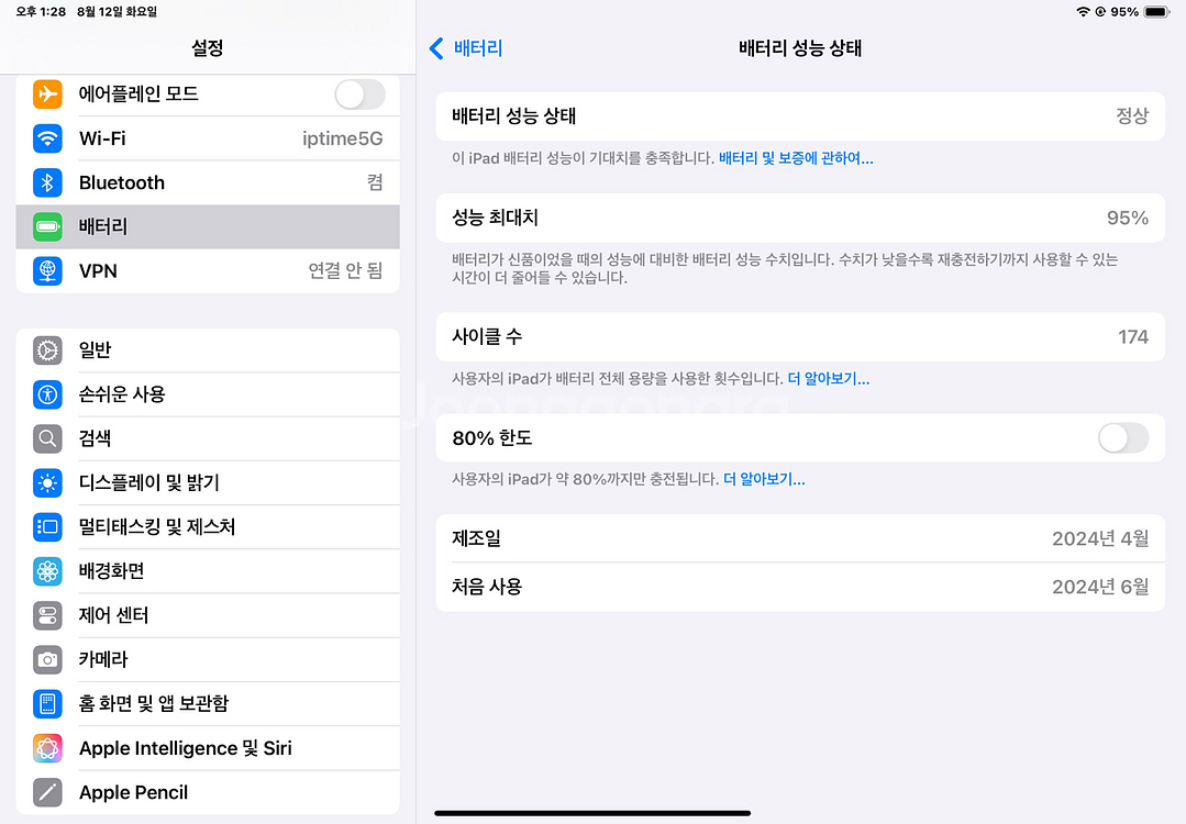 아이패드 에어 6세대 11 m2--8