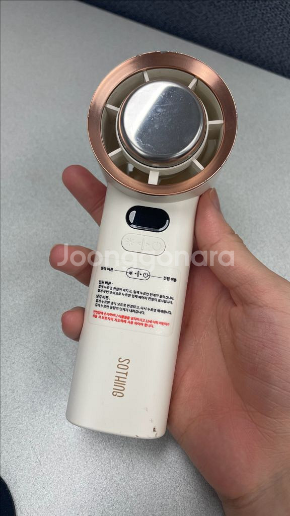 서싱 토네이도 프로 냉각 손풍기--1