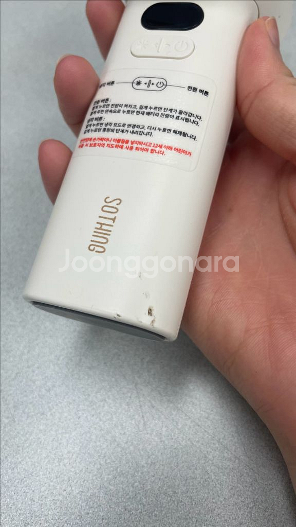 서싱 토네이도 프로 냉각 손풍기--3