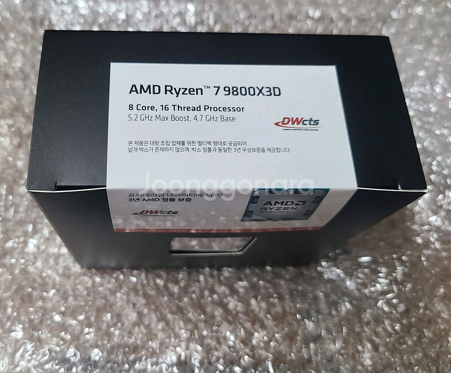 9800x3d 멀티팩 미개봉--0