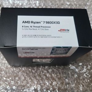 9800x3d 멀티팩 미개봉