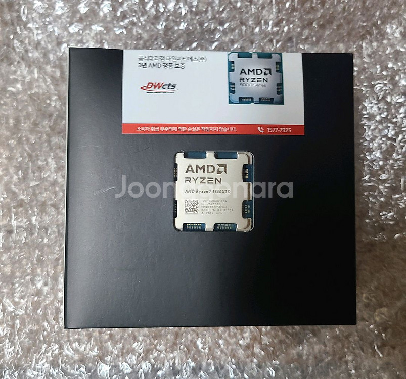9800x3d 멀티팩 미개봉--1